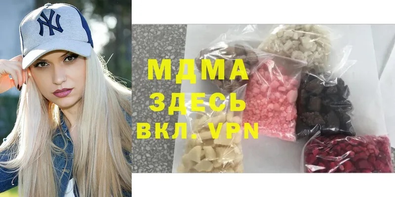 MDMA crystal  Гаджиево 